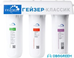 Стационарная система 