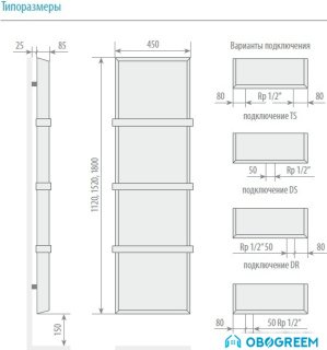 Дизайн-радиатор Varmann Solido Stone SS 1120.450