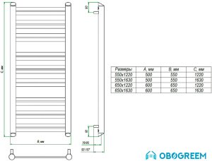 Полотенцесушитель Grota Granito 122x55