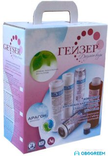 Комплект картриджей Гейзер №7 для Гейзер БИО 321 и 322