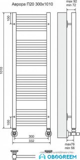 Полотенцесушитель TERMINUS Аврора П20 (332х1010)