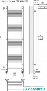 Полотенцесушитель TERMINUS Аврора П22 с 2 полками (432x1200)