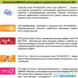 Стационарная система 