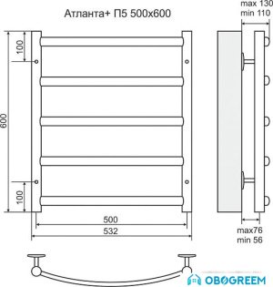 Полотенцесушитель TERMINUS Атланта+ П5 (532x600)