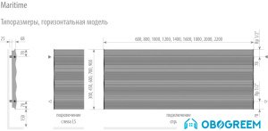 Дизайн-радиатор Varmann Maritime MT H 300.1600