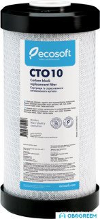 Картридж ECOSOFT из прессованного угля 4,5