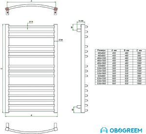Полотенцесушитель Grota Calma 180x63