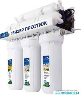 Система обратного осмоса Гейзер Престиж П