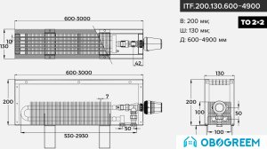 Конвектор itermic ITF.200.130.1600