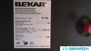 Тепловая пушка Bekar P20