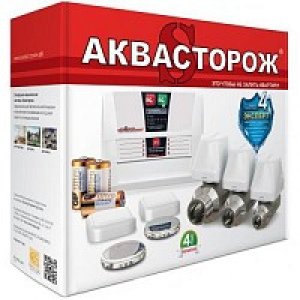 Аквасторож Эксперт 1*15 Система защиты от протечек