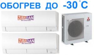 Тепловой насос Mitsubishi Electric MXZ-2E53VAHZ + 2 внутренних блока типа Deluxe FH (25+25)