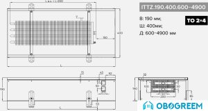 Конвектор itermic ITTZ.190.400.3200