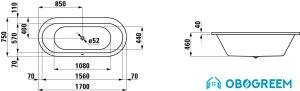Ванна Laufen Solutions 170x75 [2.2251.0.000.000.1]