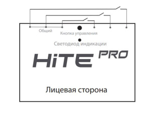Радиомодуль HiTE PRO UNI к обычному выключателю