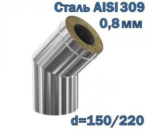 Колено 45° утепленное 150/220 AISI 309