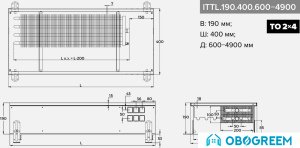 Конвектор itermic ITTL.190.400.2400