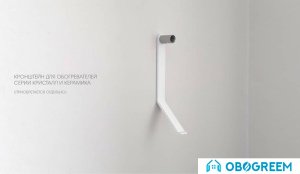 Инфракрасный обогреватель ПИОН Thermo Glass Керамика 06