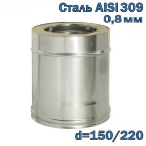 Труба двустенная утепленная 250 мм D=150/220 AISI 309