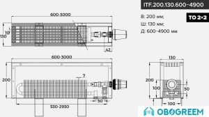 Конвектор itermic ITF.200.130.2400