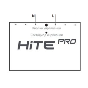 Радиомодуль HiTE PRO Smart Power
