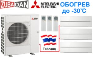 Тепловой насос Mitsubishi Electric MXZ-4E83VAHZ + 3 внутренних блока типа Premium LN (25+25+25) (перламутровый белый, серый, серебряный)