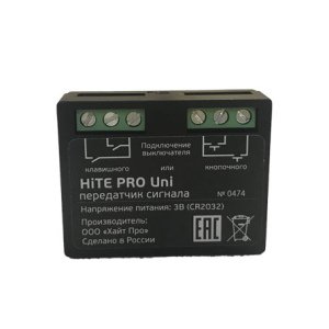 Радиомодуль HiTE PRO UNI к обычному выключателю