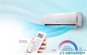 Сплит-система LG PC09SQ