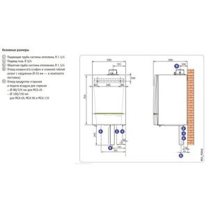 Конденсационный котел De Dietrich MCA 65 PRO