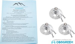 Полотенцесушитель Олимп М-образный 50x70 ПП