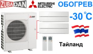 Тепловой насос Mitsubishi Electric MXZ-2E53VAHZ + 2 внутренних блока типа Premium LN (25+25) (перламутровый белый, серый, серебряный)
