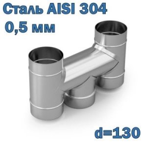 Инжектор для дымохода из нержавеющей стали D130