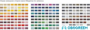Ванна Elegansa Taiss 180x80 (ножки антик)