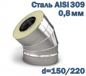 Колено 30° утепленное 150/220 AISI 309