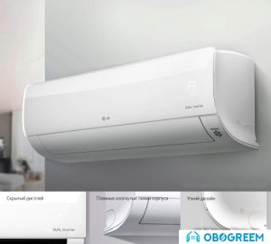 Сплит-система LG PC09SQ