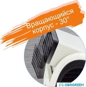 Тепловентилятор Vitesse VS-863