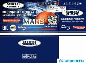 Сплит-система General Climate Mars GC-MR12HR/GU-MR12H