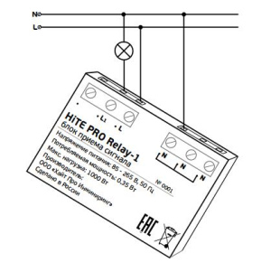 Блок радиореле HiTE PRO Relay-1 одноканальное