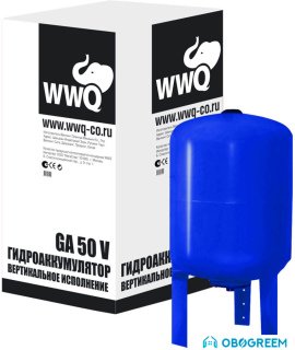 Гидроаккумулятор WWQ GA50V