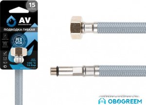 Гибкая подводка AV Engineering AVE21080