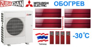 Тепловой насос Mitsubishi Electric MXZ-4E83VAHZ + 4 внутренних блока типа Premium LN (25+25+25+25) (рубиново-красный)
