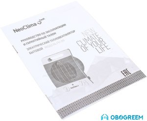 Тепловентилятор Neoclima FH-05