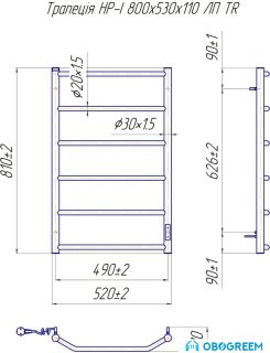 Полотенцесушитель Марио Трапеция HP-I 80x53 TR (левый)
