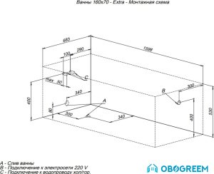 Ванна Aquanet Extra 160x70 (с каркасом)