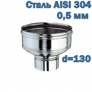Переход редукционный D=130
